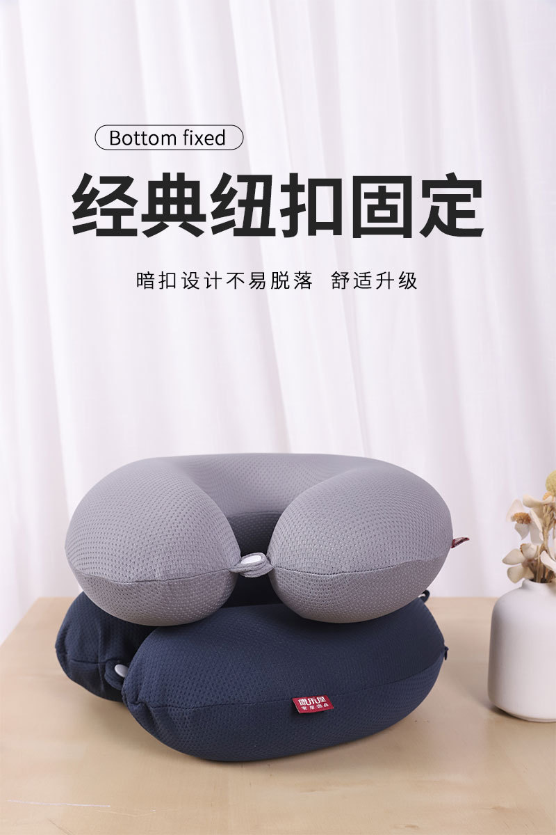 Solid color office travel memory foam U-shaped pillow, Kanglewu simple honeycomb fabric business neck support pillow, neck pillow wholesale pic 7