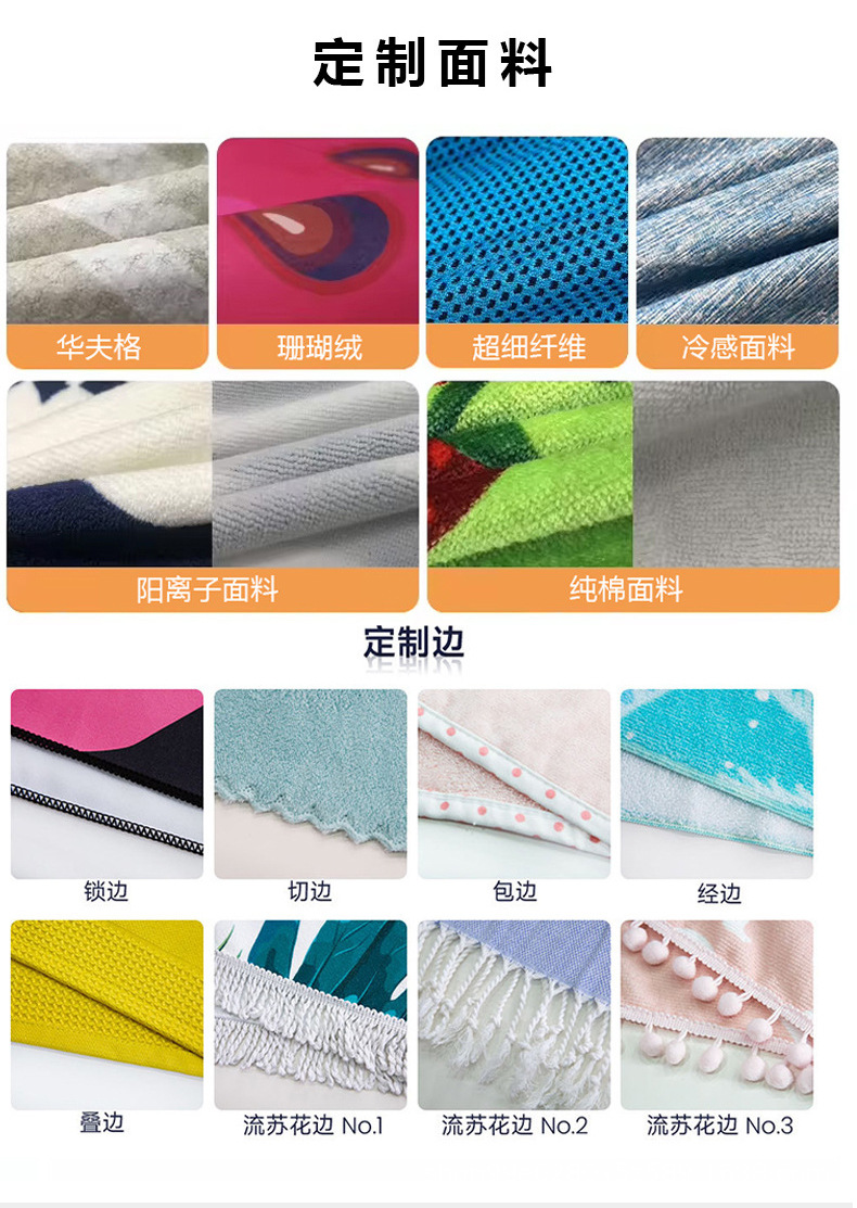 欧美JIT定制双面绒沙滩巾超细纤维毛巾速干吸水游泳海边度假浴巾详情6