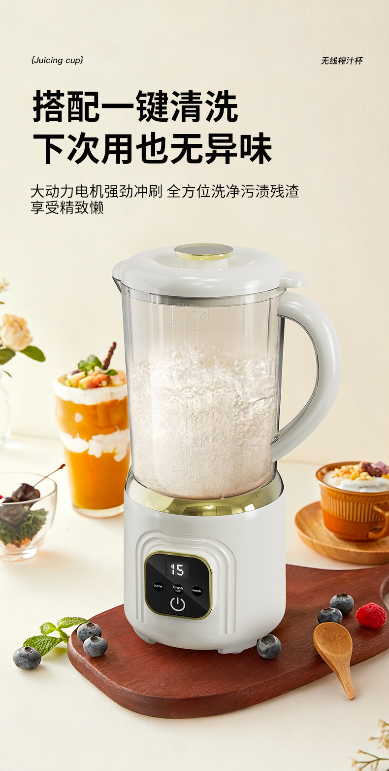 外贸新款双刀头榨汁机无线电动大容量果汁机便携式搅拌机现榨详情14