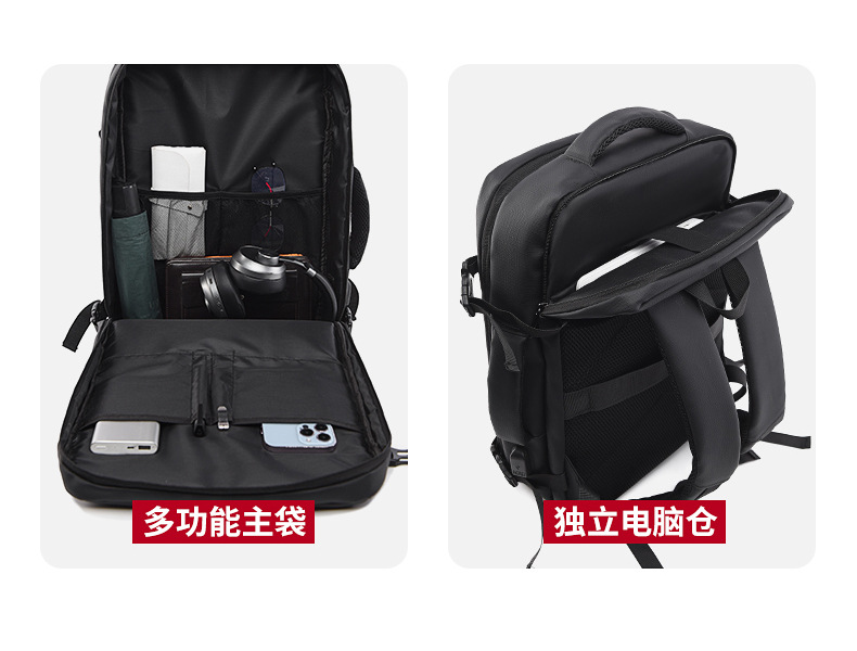 The new business backpack for men with a high-end feel, large-capacity water-resistant computer backpack, and multi-functional student backpacks are trendy pic 6