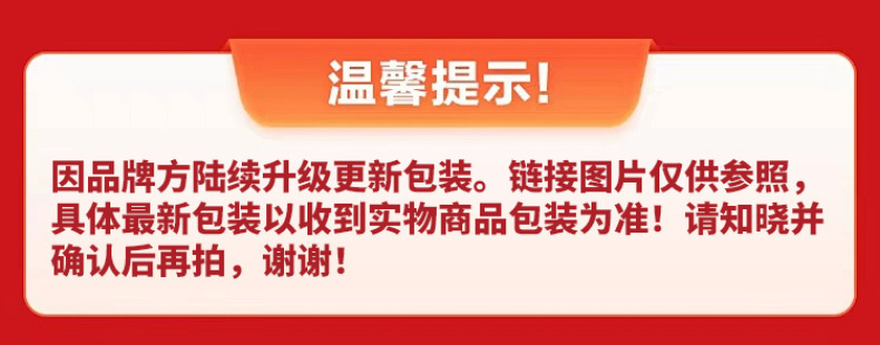 金纺柔顺剂衣物护理剂薰衣草香持久留香衣物香香柔软防抗静电910g详情1