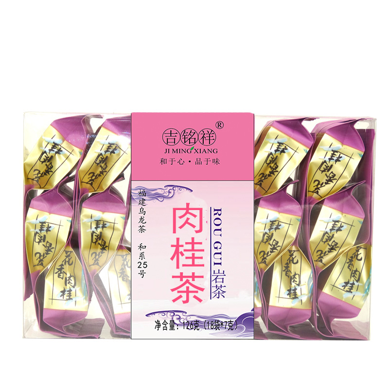新品茶叶自己喝铁观音乌龙茶绿茶小种红茶茉莉花茶大红袍独立包装详情26