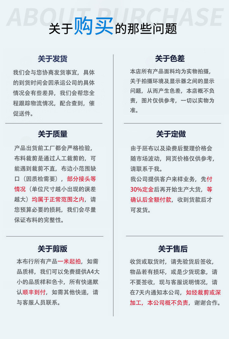 深绿色尼龙纬弹面料Teflon防污保护标签GALAXY多种颜色选项展示详情11