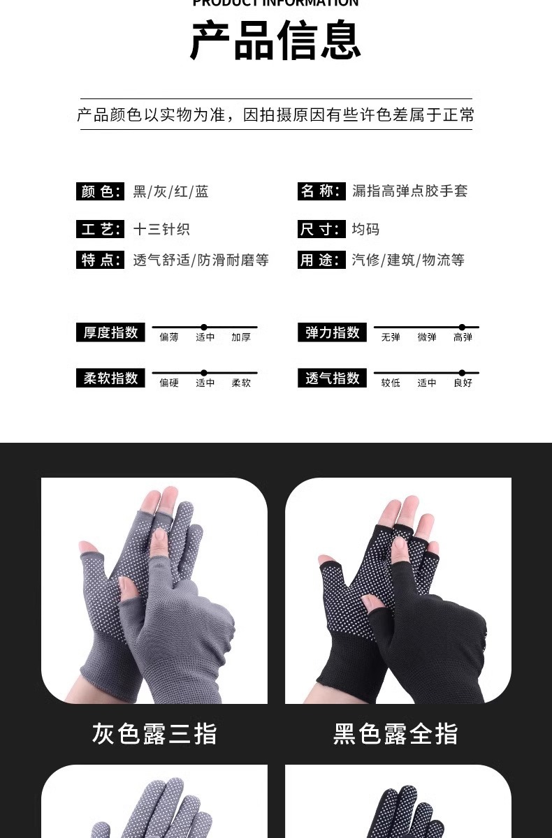 Nylon dispensing anti-slip and wear-resistant labor protection gloves, thin coated work gloves pic 5