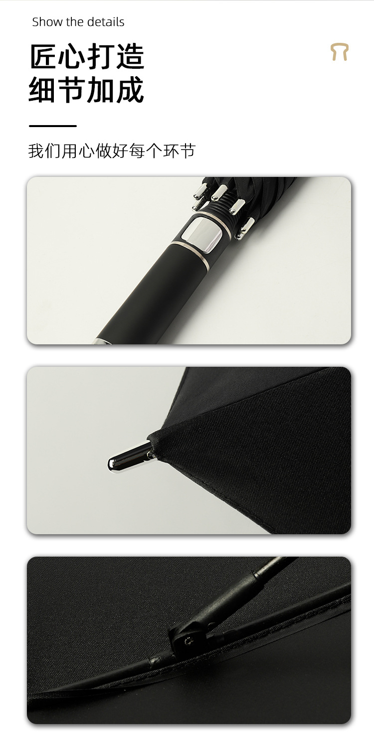 好神奇一代高端贵宾商务防水套雨伞晴雨两用防紫外线伞厂家批发详情12