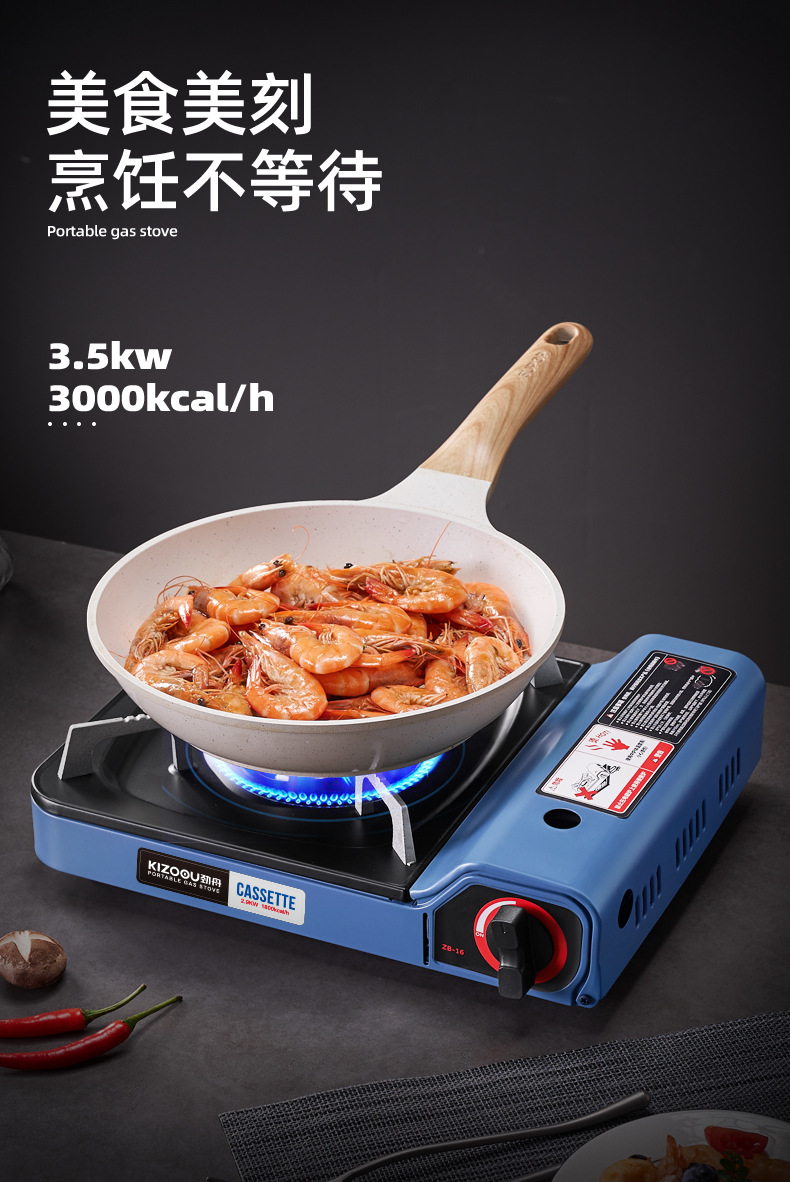 磁吸卡扣卡式炉户外露营便携野外炉具卡磁瓦斯燃气罐煤气灶定制详情12