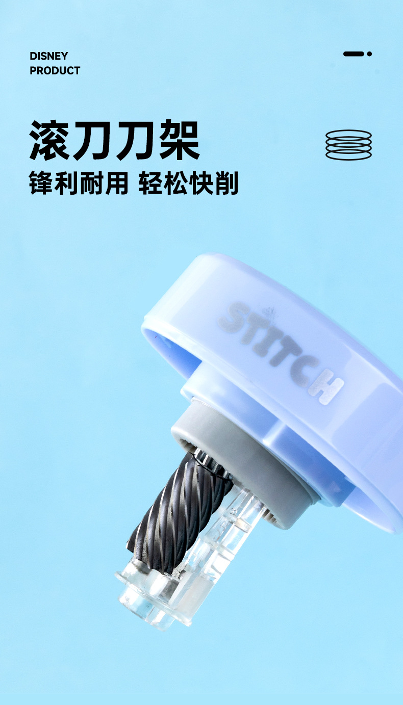 迪士尼全自动转笔刀 小学生文具电动卷笔刀 自动进铅铅笔刀削器详情7