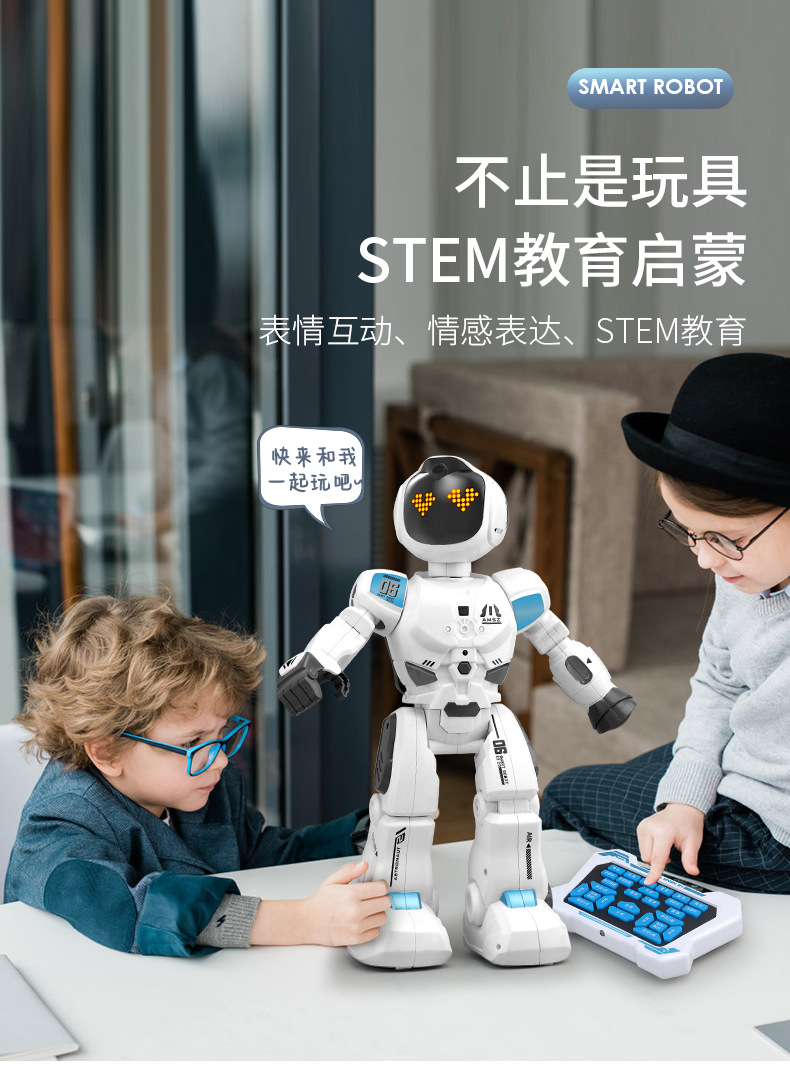 儿童遥控机器人益智编程感应故事早教会走路对话智能玩具男孩科教玩具详情13