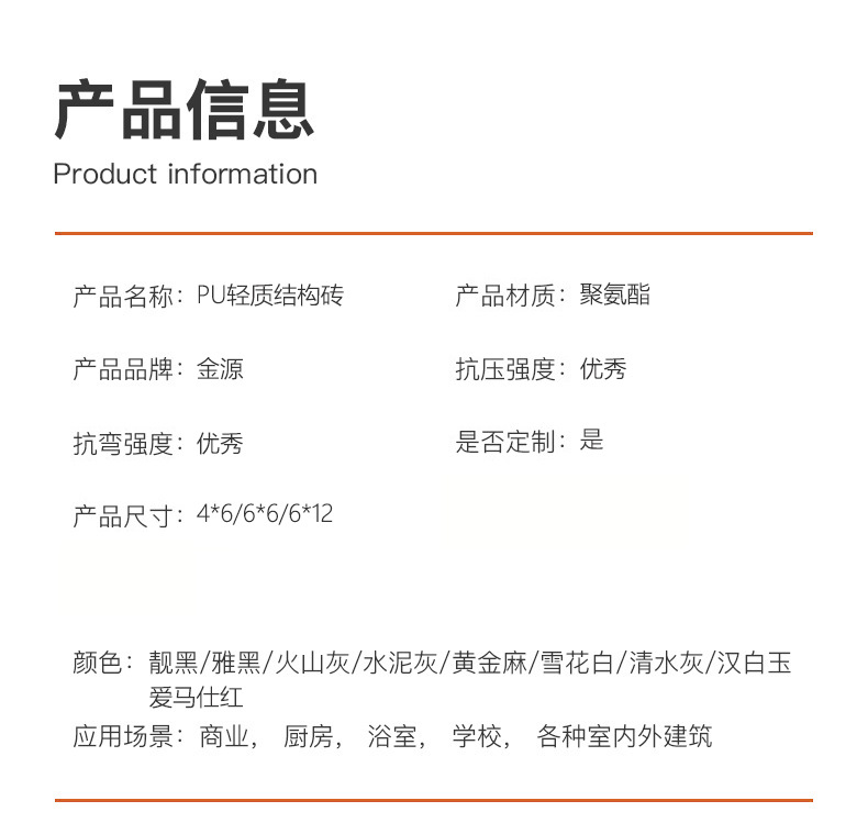 600X1200X30MM 单面PU九宫格构件 网红轻质空心构件砖 门头装饰详情3