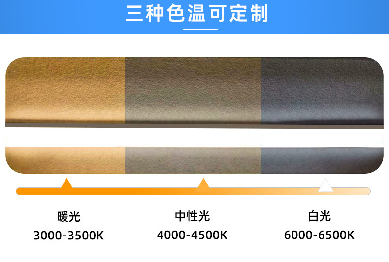 菱晶阿巴米净化灯led长条灯1米2三防净化灯管一体化支架工厂车间详情3