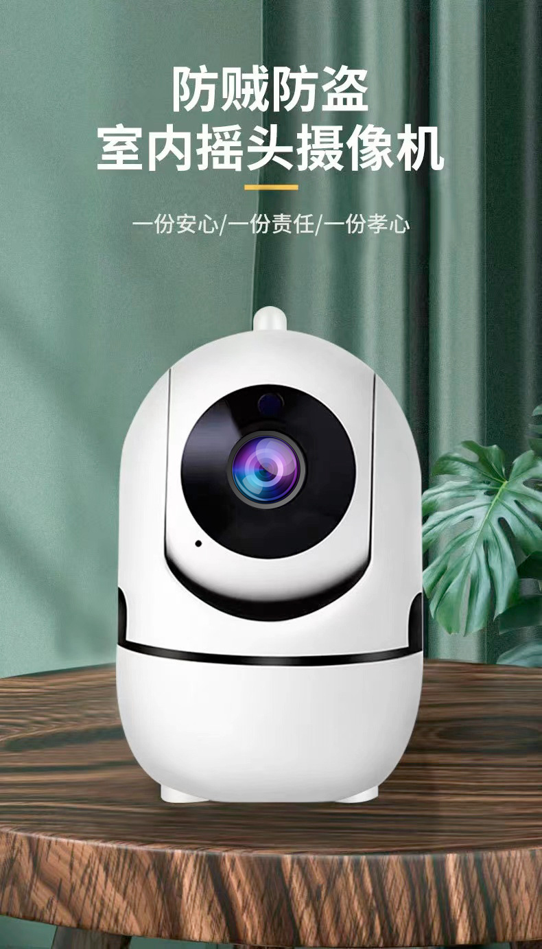 Home surveillance camera Minions wireless wifi smart Minions camera high-definition remote voice dialogue pic 3