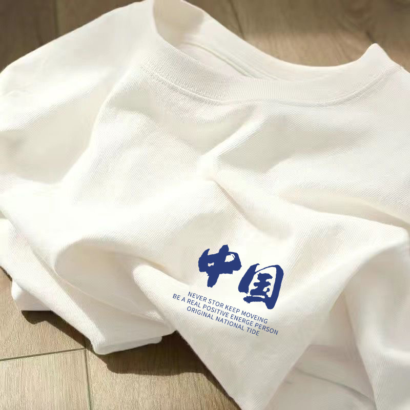 港风冰丝短袖T恤男女同款国潮中国风印花情侣夏季宽松上衣半截袖详情15