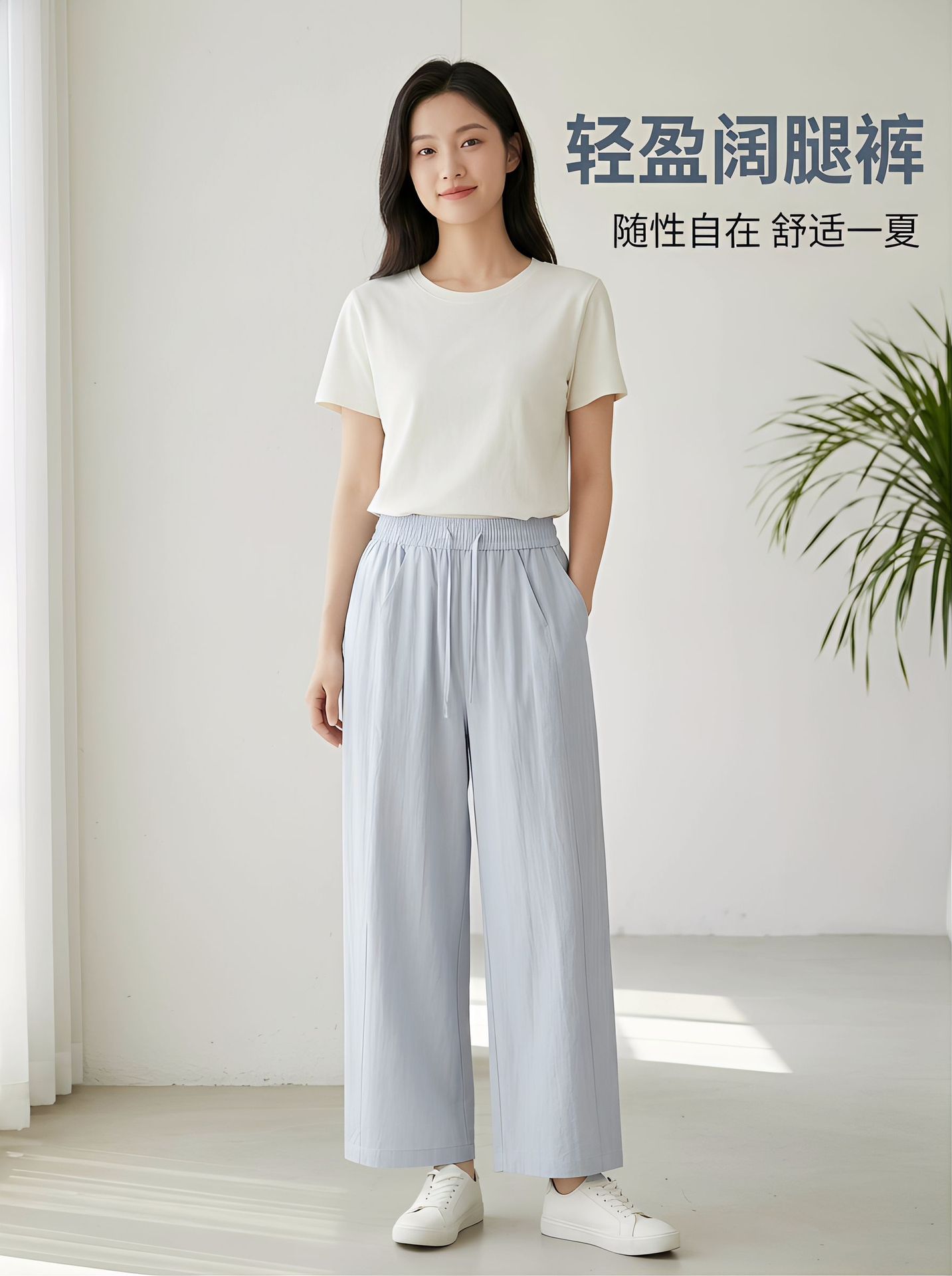 夏季新品九分阔腿萝卜裤子女显瘦宽松直筒高腰松紧腰拼接风女裤详情11