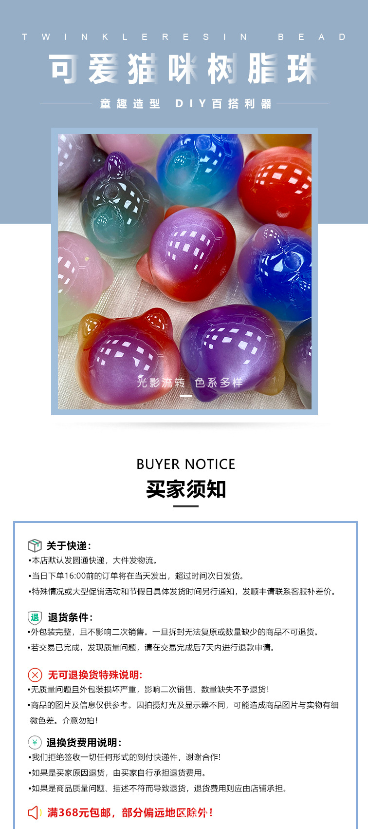 DIY猫猫头三色晕染雕刻散珠批发 可爱造型直播货源现货 工厂直批详情1