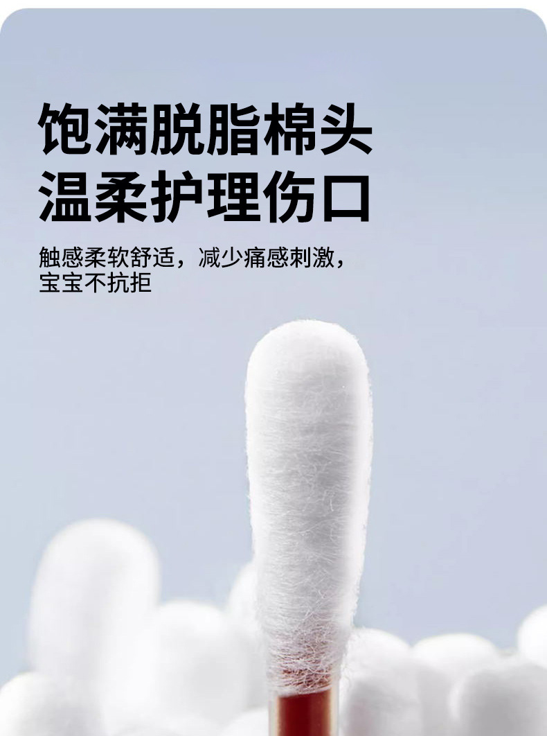 酒精棉签一次性碘伏棉棒便携折断式盒装50支家用批发日用详情6