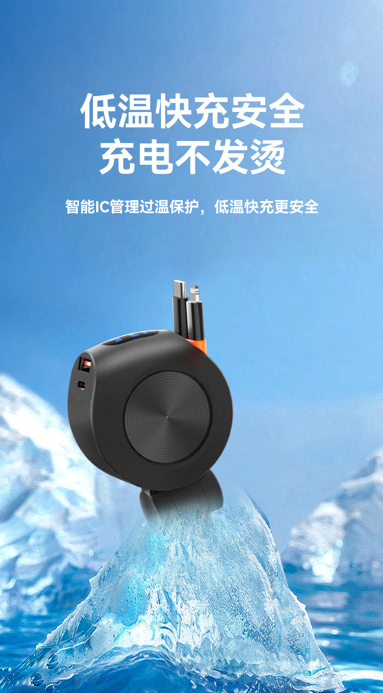 车载充电器69W四合一伸缩线款Type-c+Lihtnin烟器四口快充头详情9