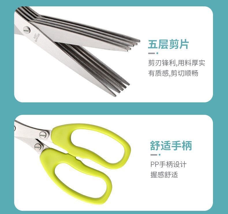 烧烤强力剪葱花专用厨房剪刀辅食剪多功能不锈钢剪子家居日用大头详情18