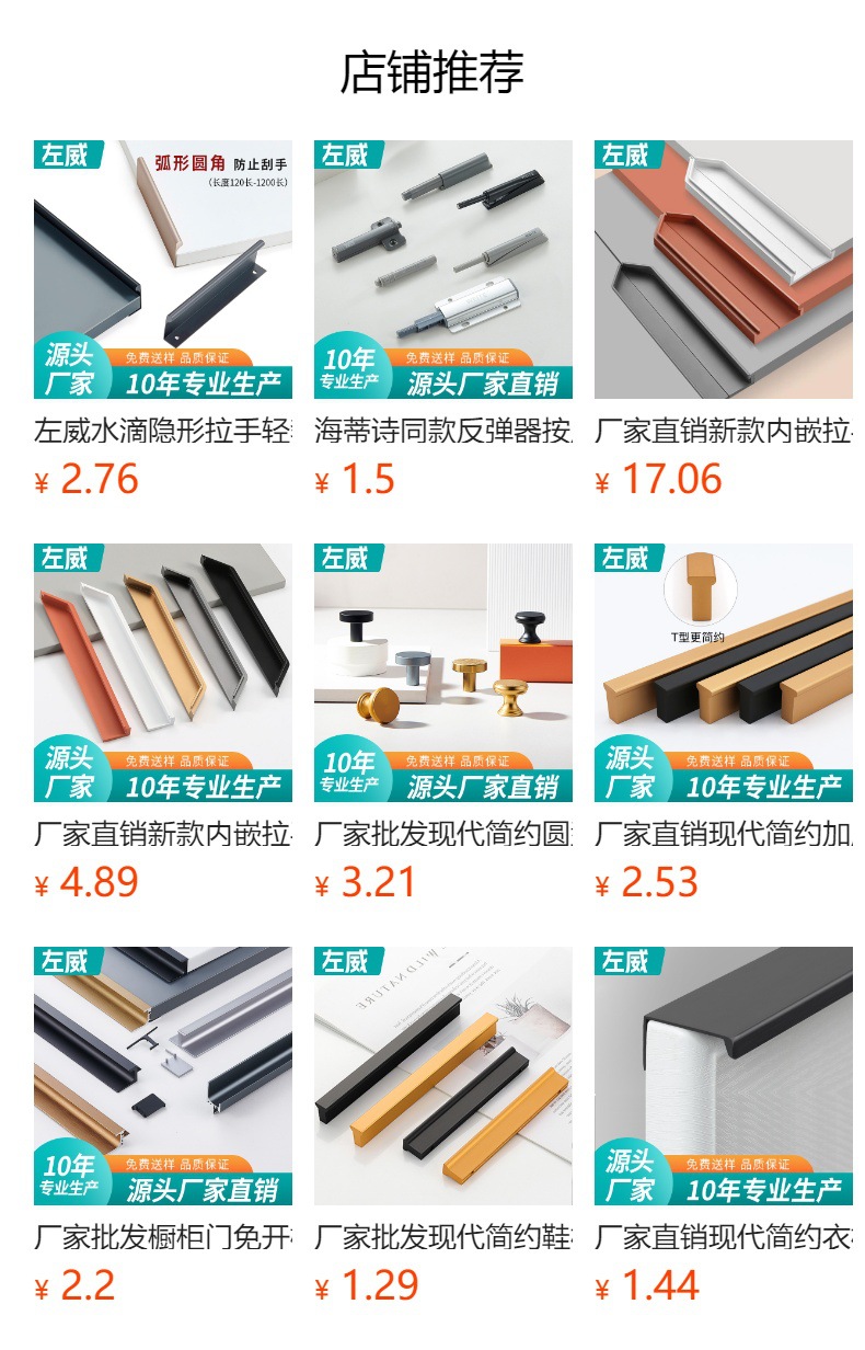 厂家直销莫迪兰色铝合金圆弧封边隐形柜门拉手现代抽屉门把手批发详情2