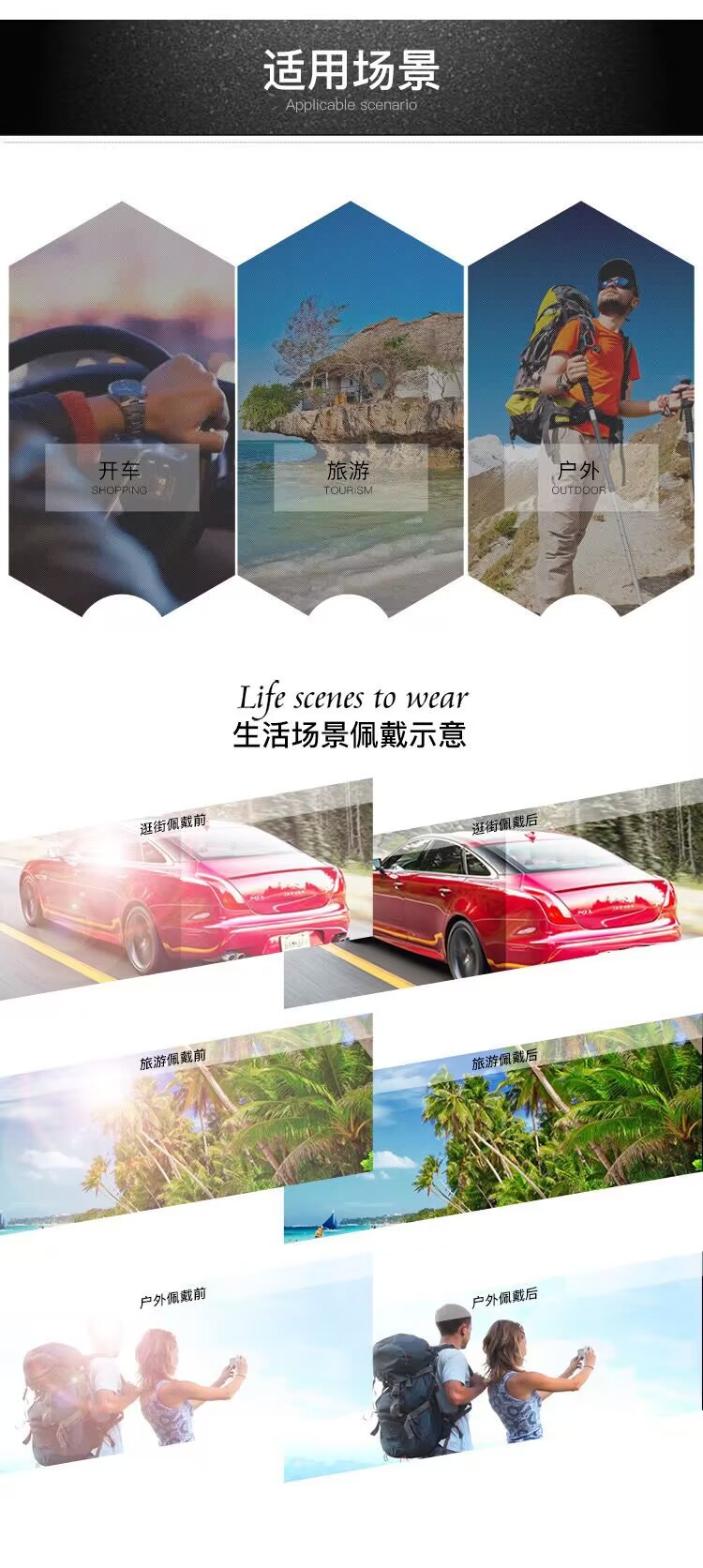 男士感光变色开车驾驶司机专用日夜两用钓鱼墨镜偏光太阳镜3043详情20