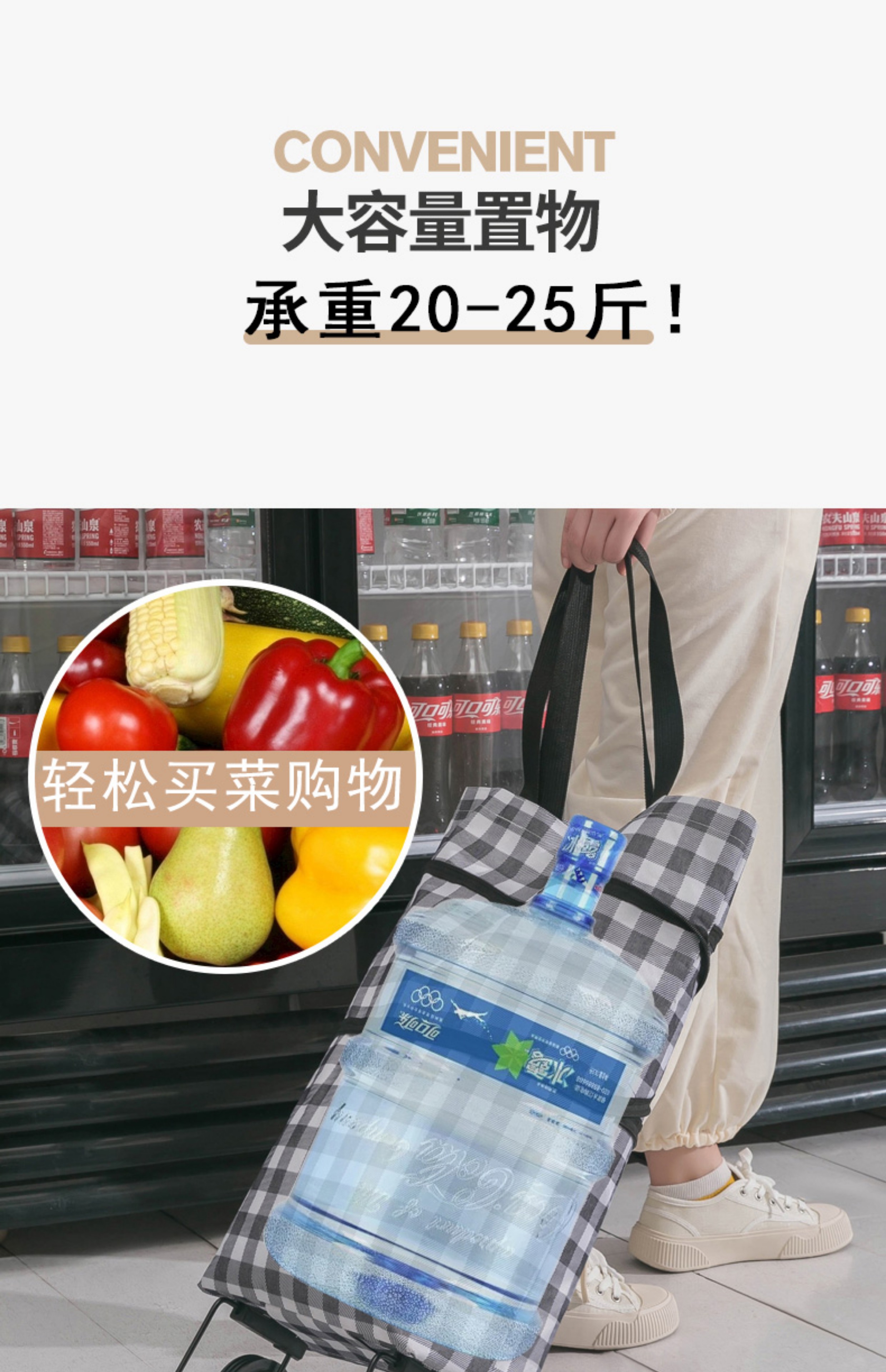 手拉购物车可伸缩购物包大容量超市带轮手提袋买菜小拉车轻便详情9
