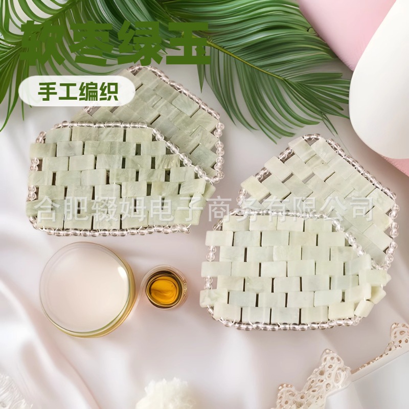 玉石美容工具编织玉石岫玉眼帘手编玉石面罩眼罩清凉舒适眼部专用详情8