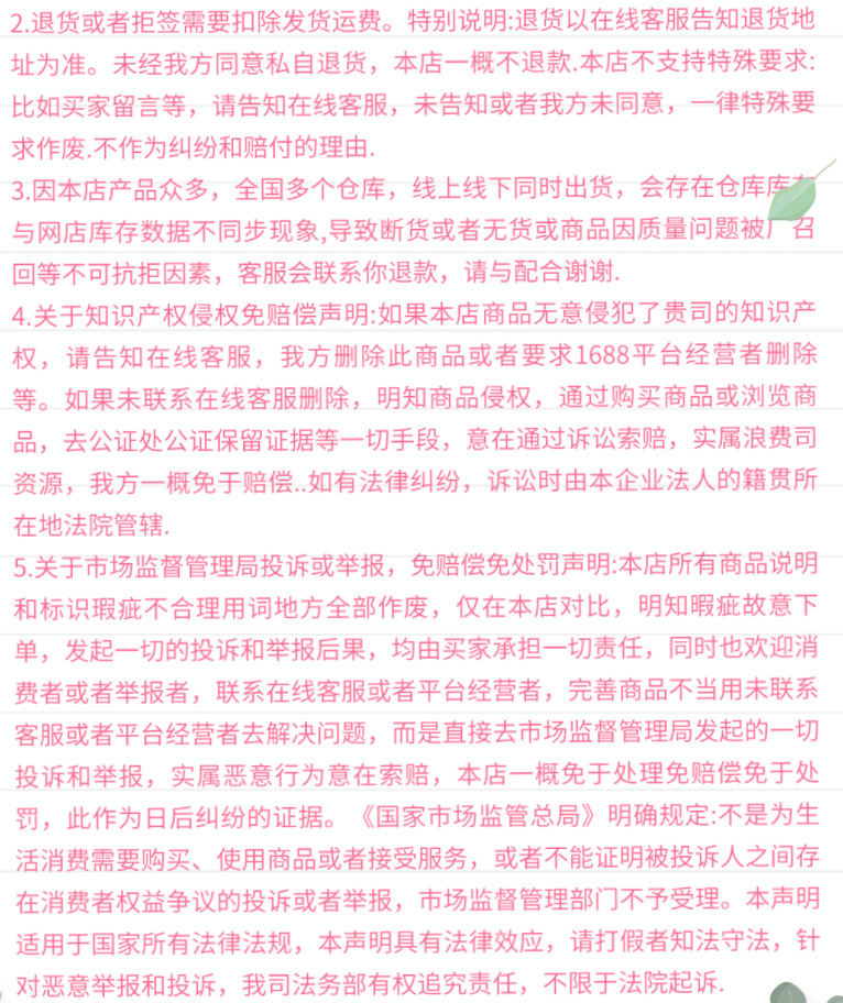 重工做旧复古复古PU皮翻领外套女早秋新款宽松百搭气质夹克上衣详情9