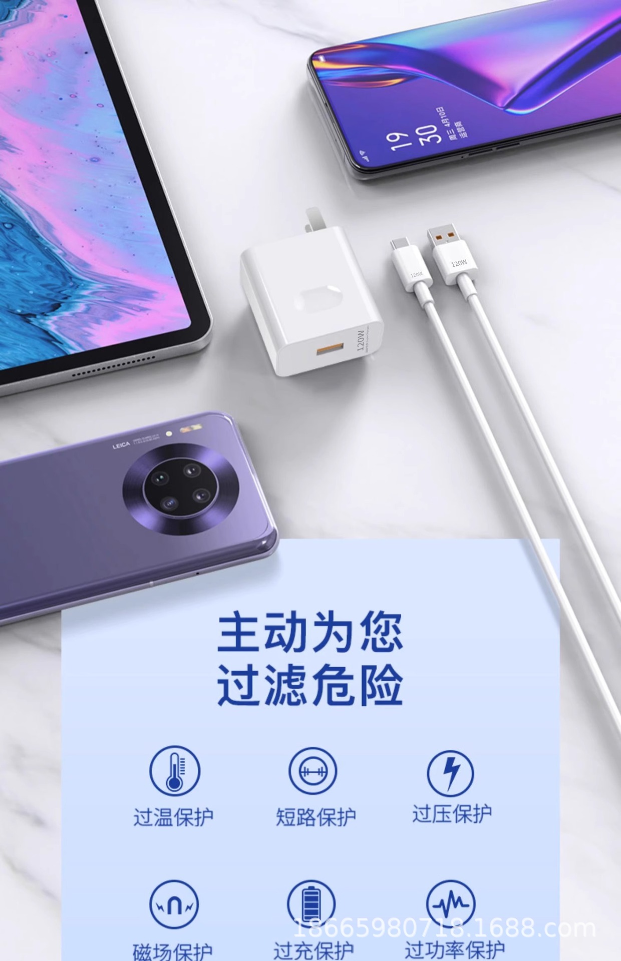 120W Super fast charging head, 150W charger, 66w, suitable for Huawei Honor mobile phone charging head, data cable wholesale pic 18