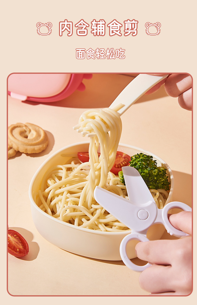 宝宝零食碗便携外出儿童水果婴儿辅食碗存储碗硅胶分格分层套装详情10