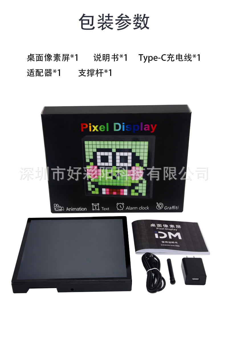 New LED pixel screen, Bluetooth pixel screen, DIY festival gift table, photo frame, wall hanging item, atmosphere pixel screen pic 16