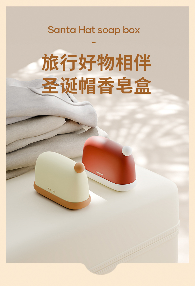 A travel sealed, lid-draining, creative toiletry soap box, portable, small soap box for business trips and travels pic 2