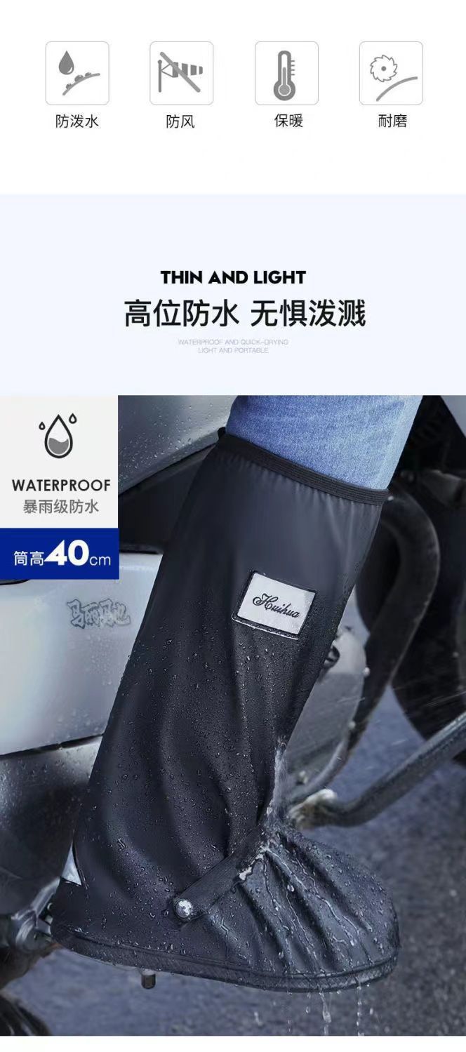 一次性防水鞋套雨鞋套防滑耐磨户外雨季保护套详情3