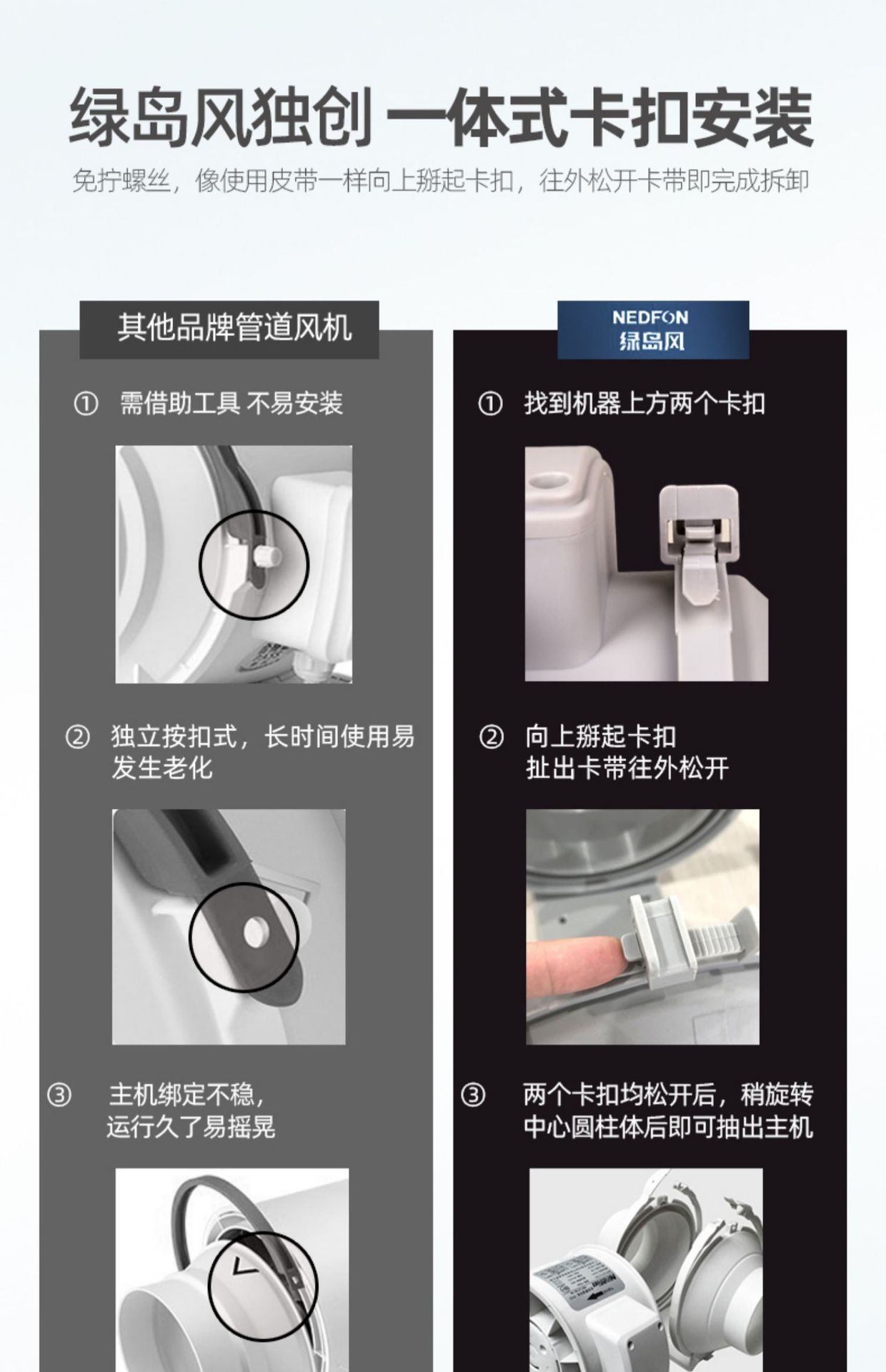 绿岛风管道风机酒店换气扇强力静音排气扇斜流增压抽风机4/6/8寸详情16