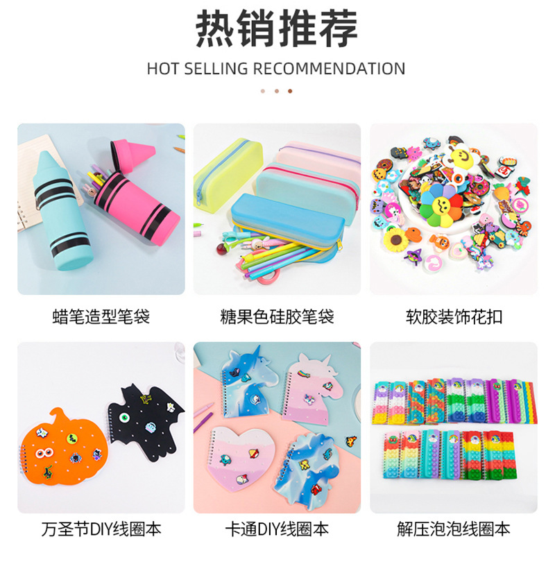 Creative cartoon unicorn, DIY silicone hole cover, practical student loose-leaf notebook, notepad, loose-leaf core pic 1