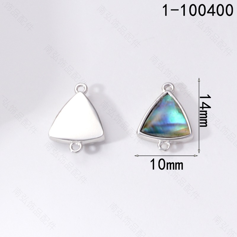 18k abalone shell jewelry connection buckle accessory, triangular round butterfly heart five-pointed star bracelet necklace accessory pic 12