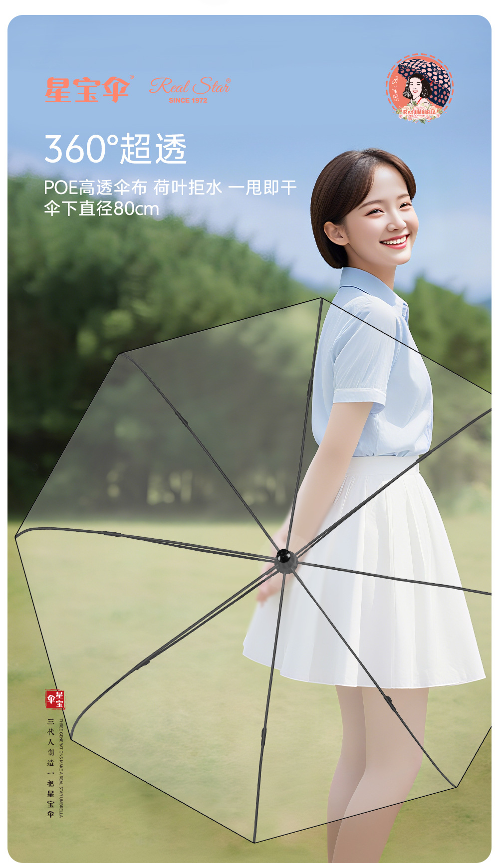 现货时尚透明伞欧洲风格塑料广告雨伞印刷logo阿波罗拱形鸟笼伞详情8