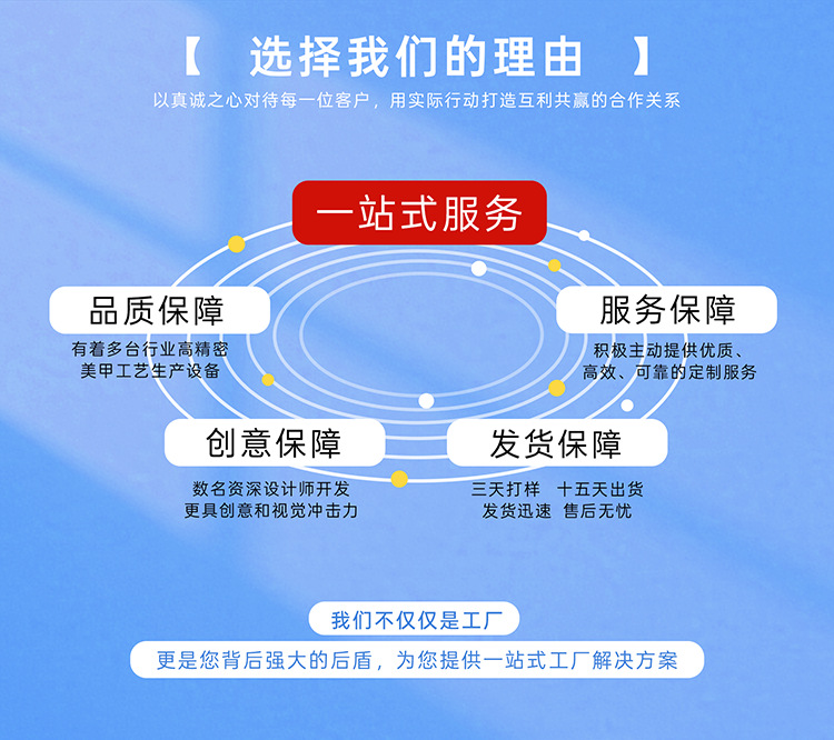 30片爱心珠光粉跨境穿戴甲定制甲片高端美区高级感假指甲工厂批发详情11