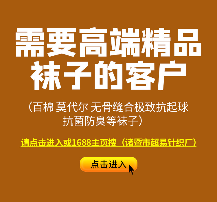 诸暨2025夏季新款男袜子 吸汗透气防滑防臭 休闲棉袜 运动中筒男袜 批发时尚休闲袜详情31