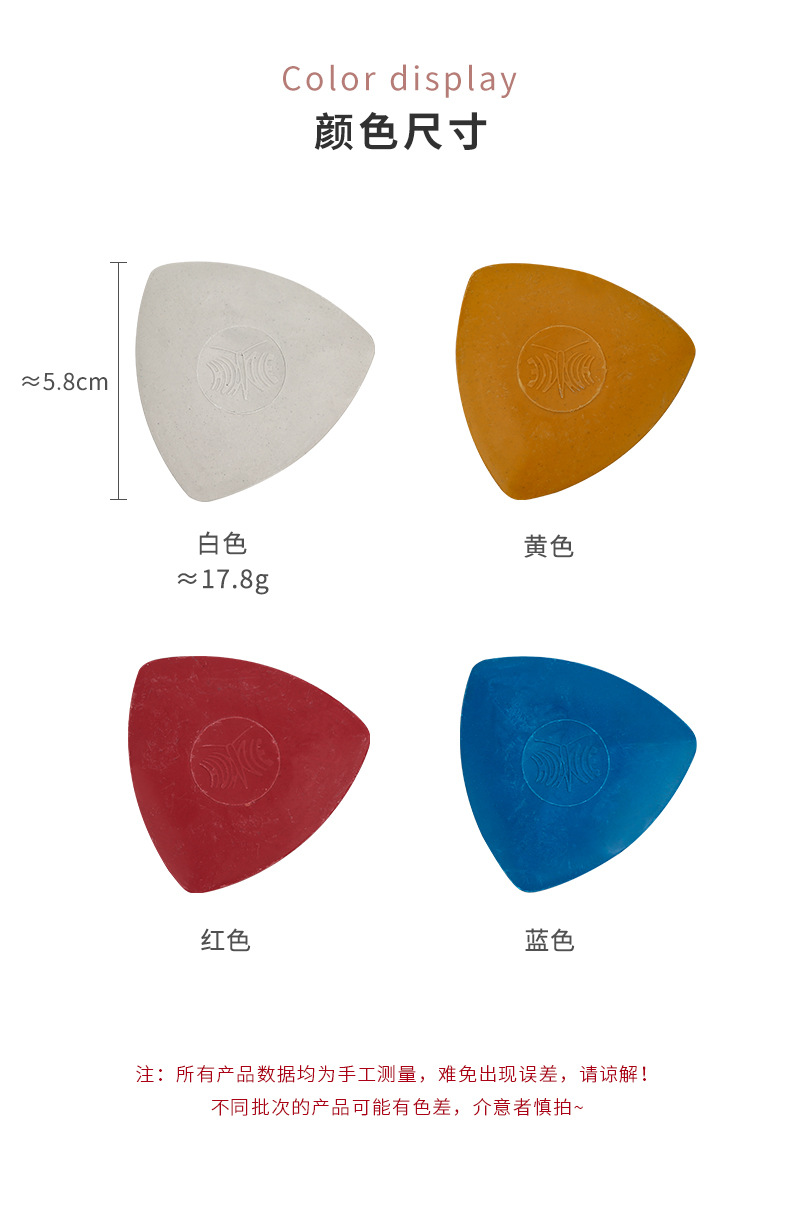 厂家直销画粉服装剪裁隐形划粉彩色三角形硬质画粉制衣画线笔工具详情8