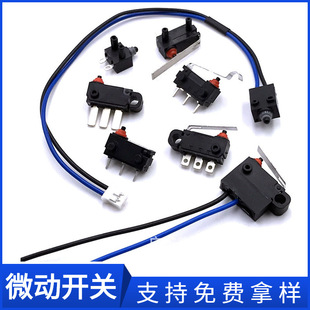 Supply waterproof push-button switch, waterproof touch switch for washing machines, reset button touch switch, wholesale in Dongguan pic 29