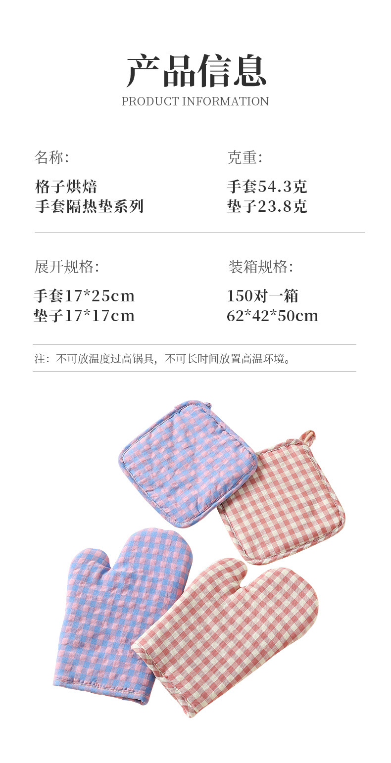 Household heat-resistant gloves, oven baking, heat-resistant, high-temperature resistant, kitchen steamer, iron pot, microwave oven special gloves pic 7