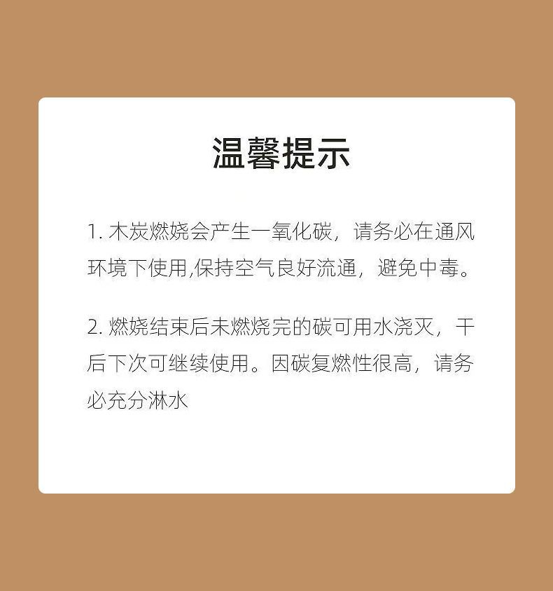围炉煮茶户外野营烧烤碳炉篝火庭院取暖圆形木炭火盆炉架批发炉头详情19