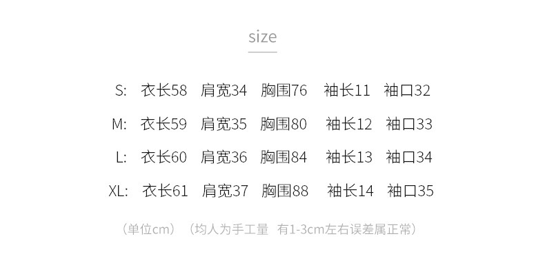 美式纯色正肩短袖t恤女2025ins潮牌辣妹圆领叠穿打底体恤修身显瘦详情5