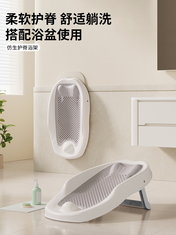 婴儿洗澡浴架新生儿坐躺托神器宝宝澡盆通用浴床托防滑垫浴网浴床洗澡台宝宝Babynet详情1