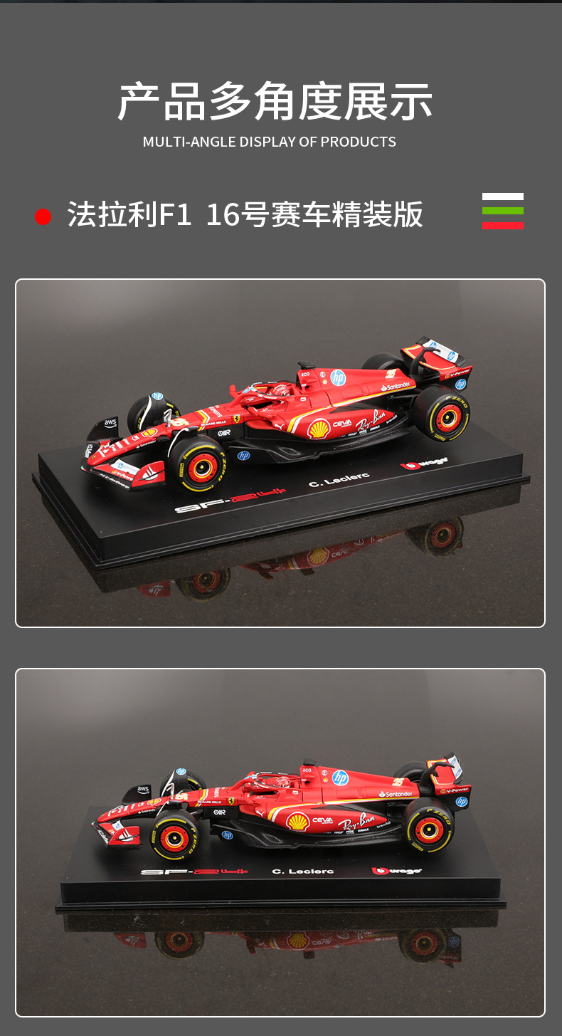 2024 1:43 scale replica Ferrari F1 car model SF-24 metal racing toy car model alloy wholesale pic 6