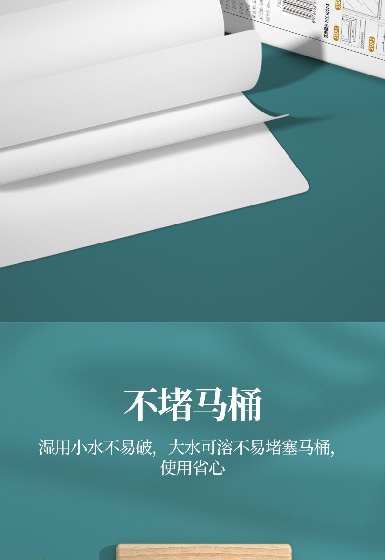 New users are exclusively entitled to 3 types of hand-held tissues: household hanging pull-out toilet paper, bottom tissue paper, and hand towels pic 9