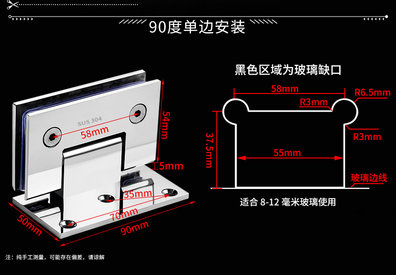 Bright glass door hinges, heavy-duty bathroom clamps, 90-degree shower glass door fixed clamps, bathroom swing hinges pic 14