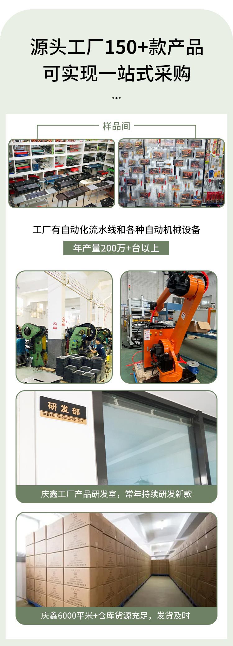 详情_13