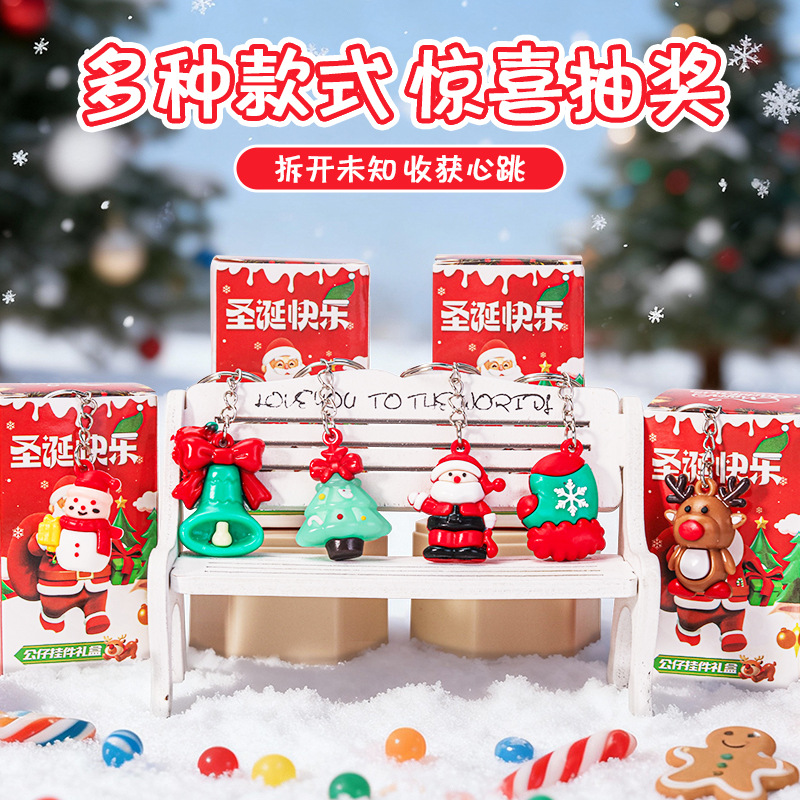 圣诞盲盒洞洞乐潮玩盲袋小玩具网红爆款手链串珠diy儿童玩具摆摊详情15