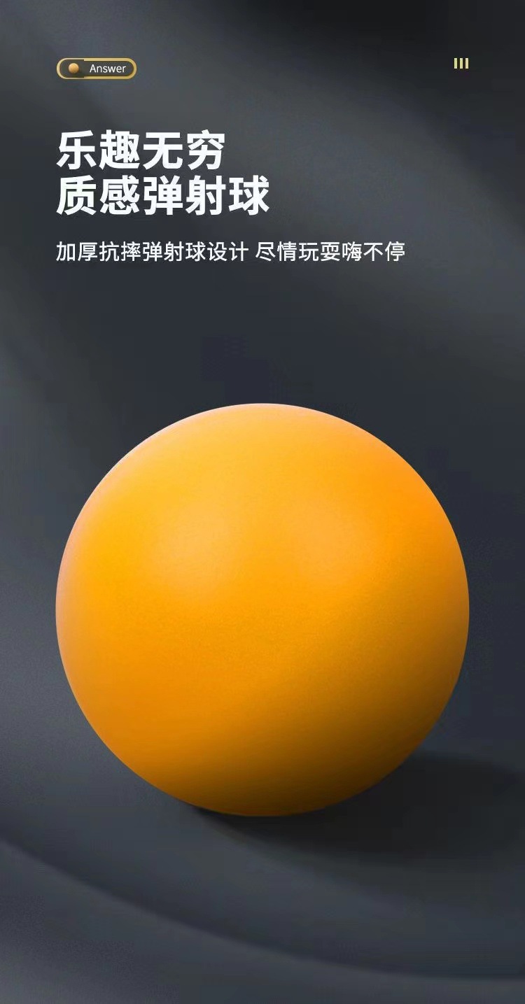 跨境爆款儿童手抓球双人亲子互动弹接球室内外运动训练手夹球玩具详情8