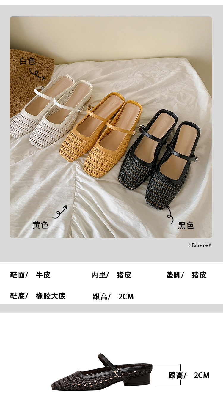 2025夏季新款镂空包头半拖鞋女夏季外穿休闲编织凉拖鞋沙滩女鞋详情4